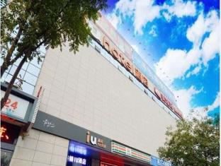 Taiyuan China Hotel Agoda.com Good Discount Code
