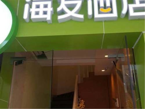 Fuzhou Chine Code réduction Booking.com hôtels