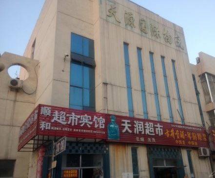 Linyi Chine Code réduction Booking.com hôtels