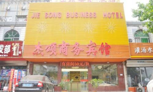 Linyi Chine Code réduction Booking.com hôtels