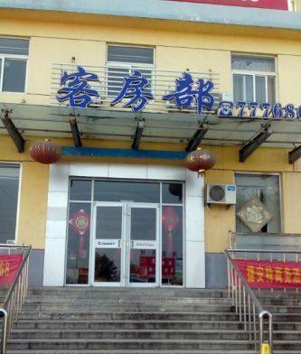 Linyi Chine Code réduction Booking.com hôtels