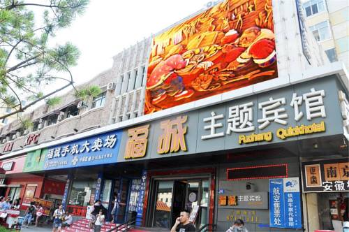 Harbin Chine Code réduction Booking.com hôtels