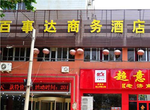Jinan Chine Code réduction Booking.com hôtels