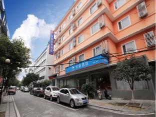 Guilin China Hotel Agoda.com Good Discount Code