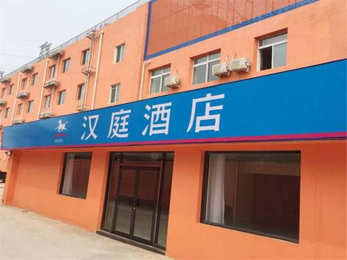 Pékin Chine Code réduction Booking.com hôtels