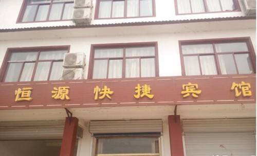 Linyi Chine Code réduction Booking.com hôtels