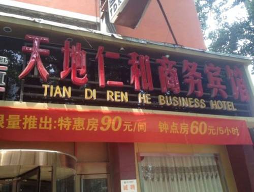 Jinan Chine Code réduction Booking.com hôtels