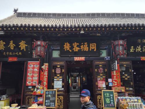 Pingyao Chine Code réduction Booking.com hôtels