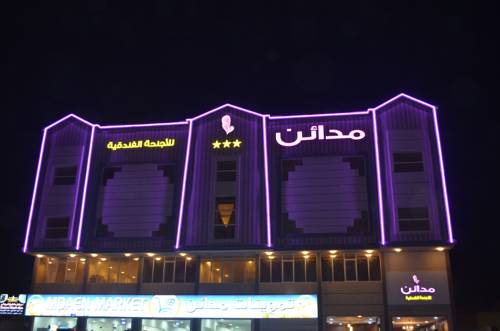 Dammam Arabie Saoudite Code réduction Booking.com hôtels