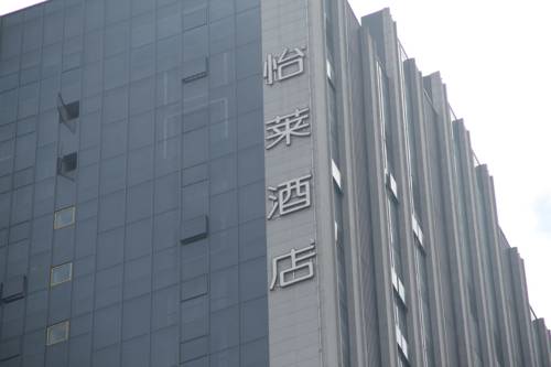 Chongqing Chine Code réduction Booking.com hôtels