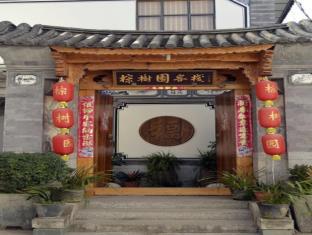 Dali China Hotel Agoda.com Good Discount Code