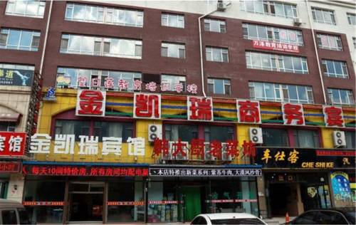 Jingyue China Hotel Booking.com Good Discount Code