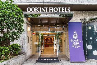 Osaka Japan Hotel Agoda.com Good Discount Code