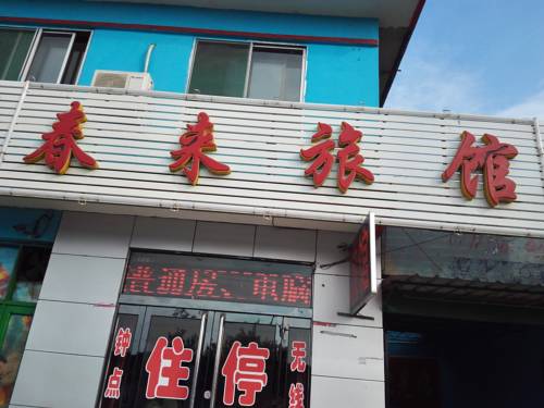 Pingyao Chine Code réduction Booking.com hôtels