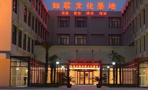 Xitang Chine Code réduction Booking.com hôtels
