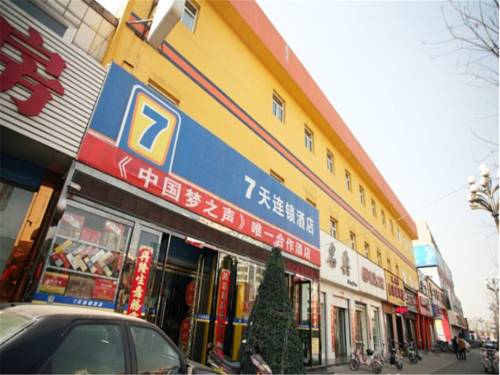 Pingyao China Hotel Booking.com Good Discount Code