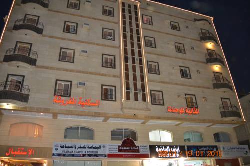 Djeddah Arabie Saoudite Code réduction Booking.com hôtels