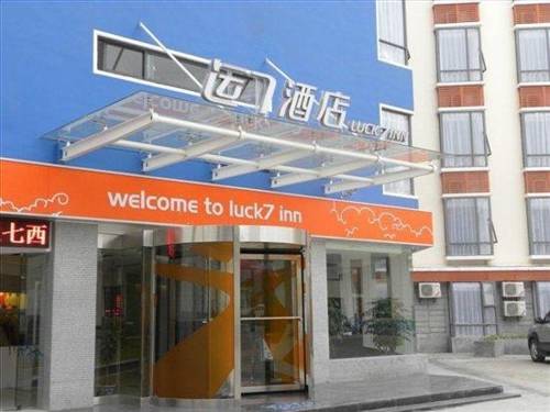 Yichang Chine Code réduction Booking.com hôtels