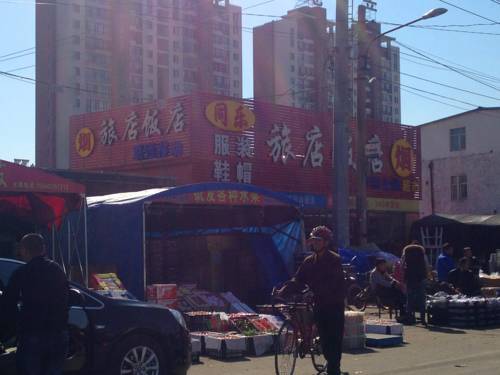 Shenyang Chine Code réduction Booking.com hôtels