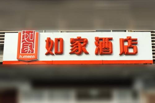 Haikou Chine Code réduction Booking.com hôtels
