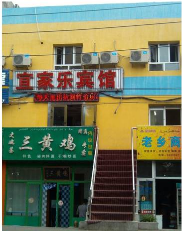 Urumqi Chine Code réduction Booking.com hôtels