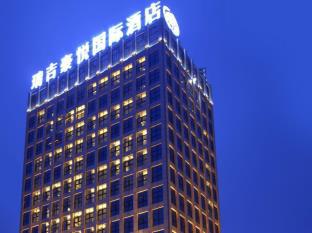 Zhengzhou China Hotel Agoda.com Good Discount Code