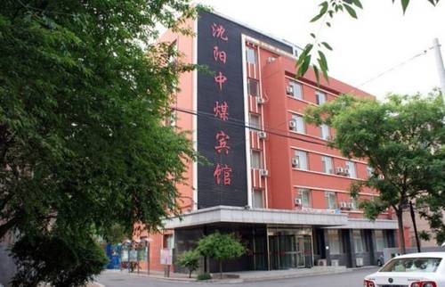 Shenyang Chine Code réduction Booking.com hôtels