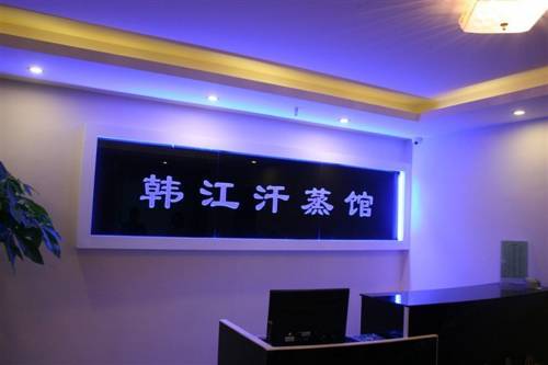 Beihai Chine Code réduction Booking.com hôtels