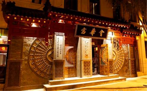Harbin Chine Code réduction Booking.com hôtels