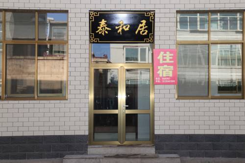 Pingyao Chine Code réduction Booking.com hôtels