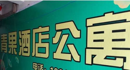 Taiyuan China Hotel Booking.com Good Discount Code