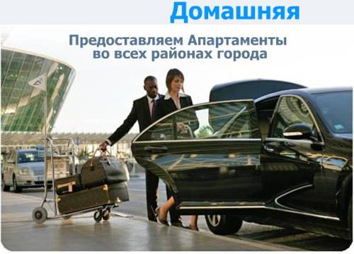 Novyy Urengoy Russie Code réduction Booking.com hôtels
