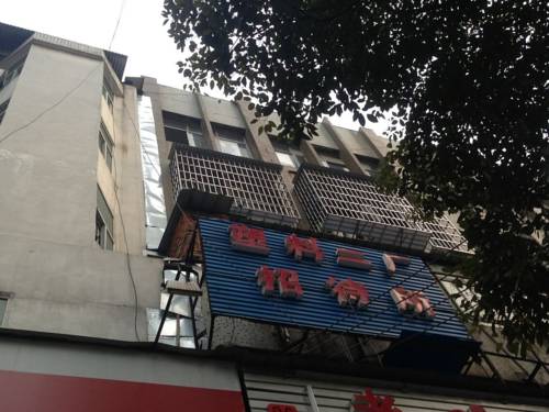 Yueyang Chine Code réduction Booking.com hôtels